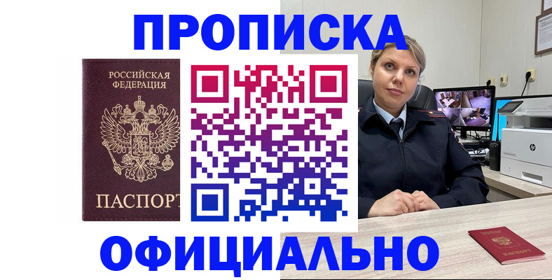 регистрация для школы в Щучье