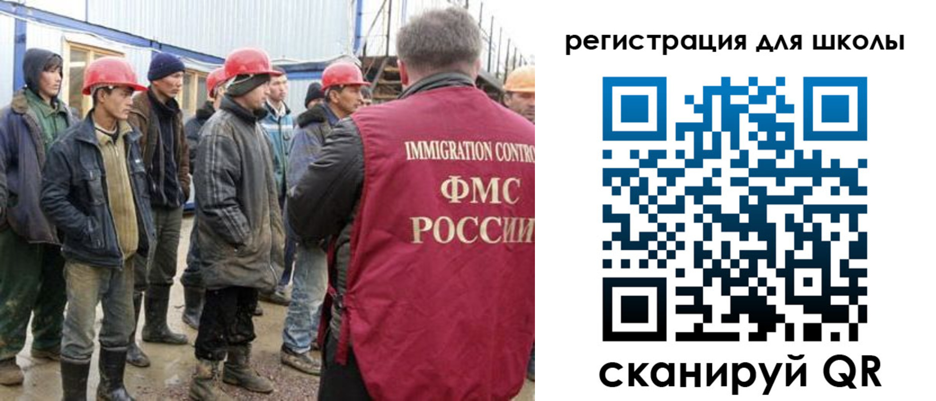 форма 3 в Щучье