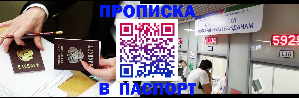 пропишу в квартире в Щучье